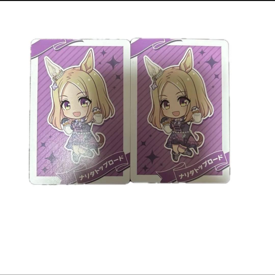 ウマ娘 チップス ファミリーマートコラボ カード