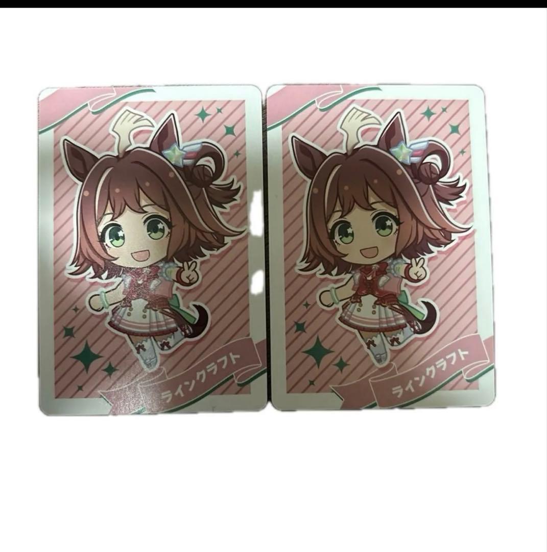 ウマ娘 チップス ファミリーマートコラボ カード