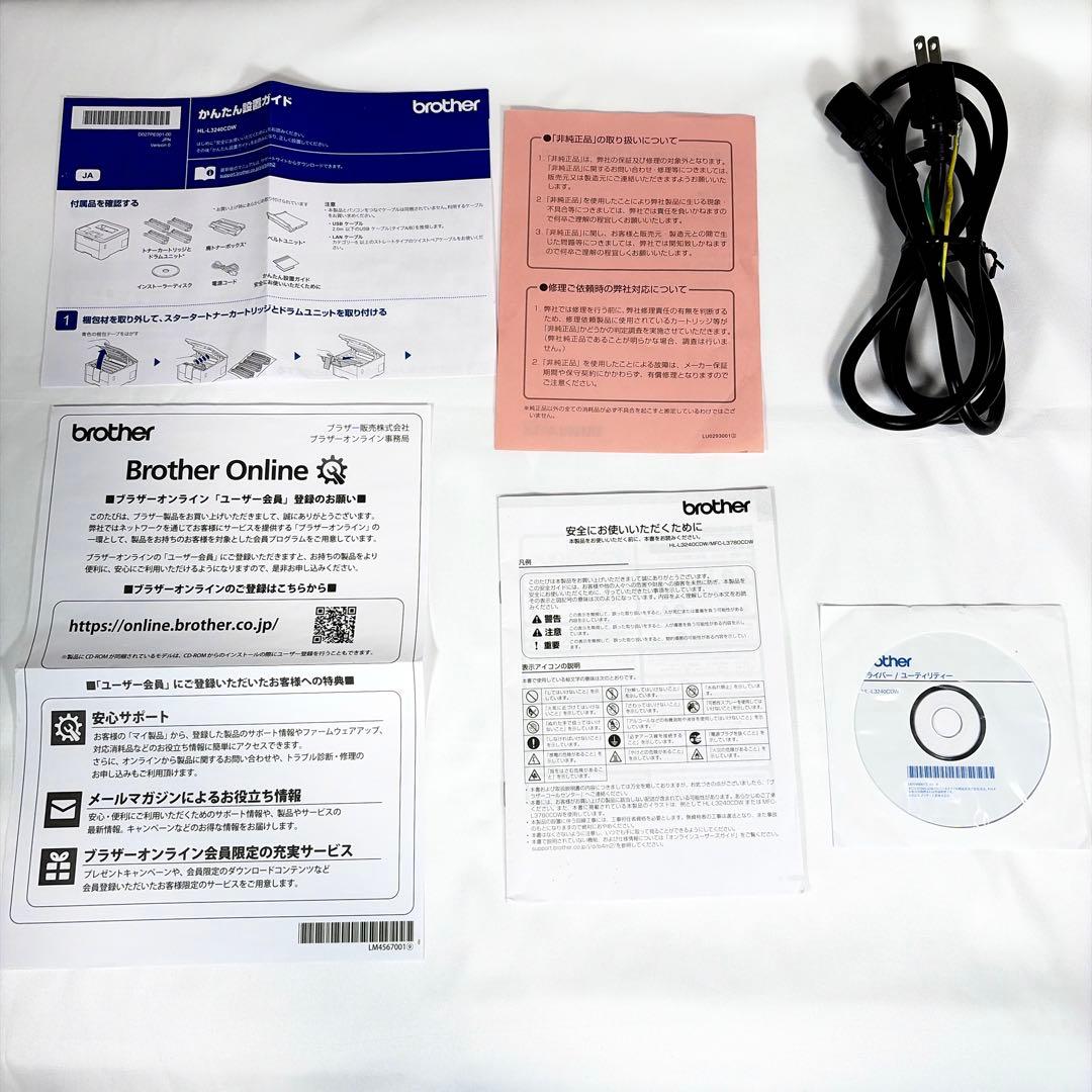 ブラザー工業 A4カラーレーザープリンター HL-L3240CDW 2023年製