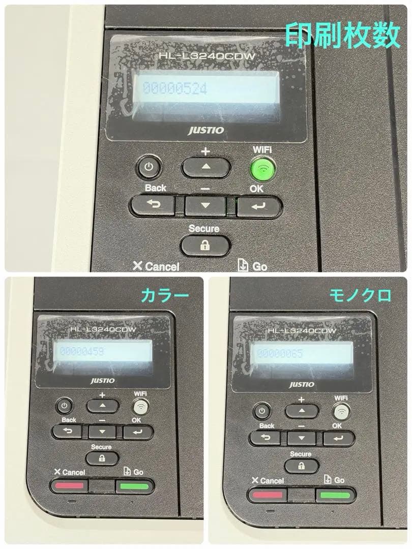 ブラザー工業 A4カラーレーザープリンター HL-L3240CDW 2023年製