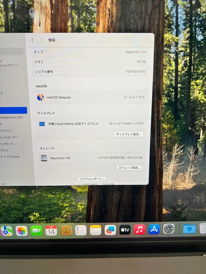 MacBook Pro スペースグレー