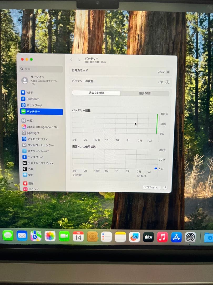 MacBook Pro スペースグレー