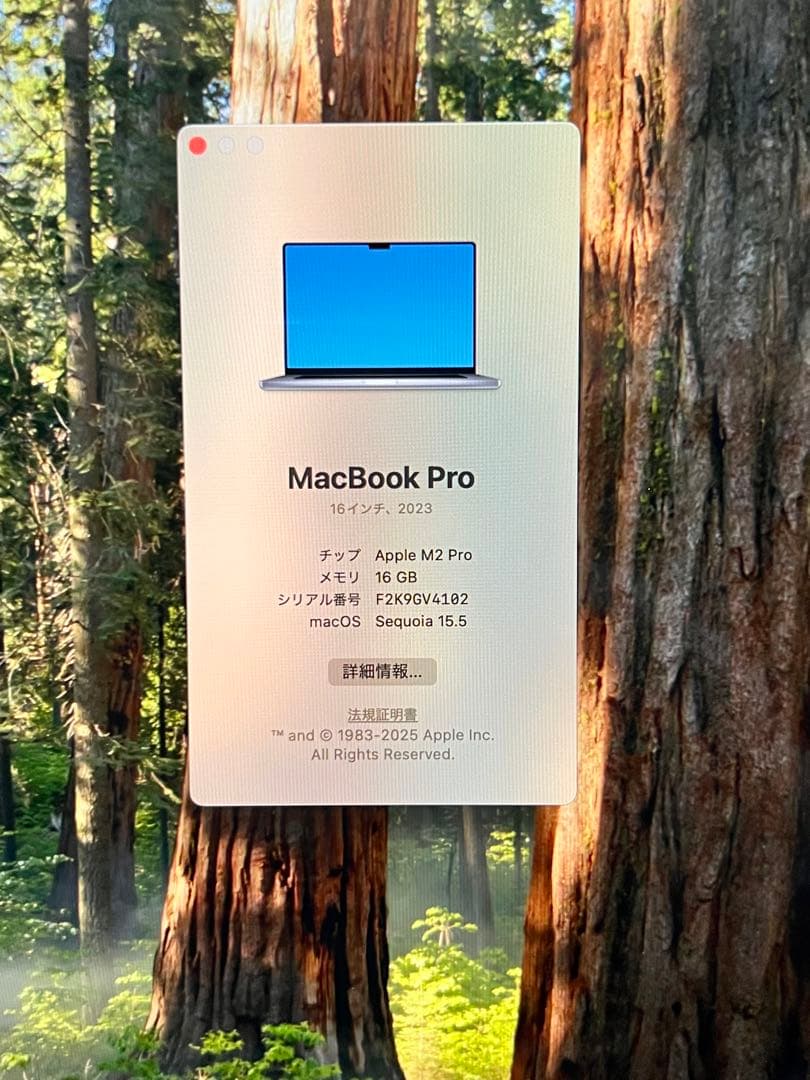 MacBook Pro スペースグレー