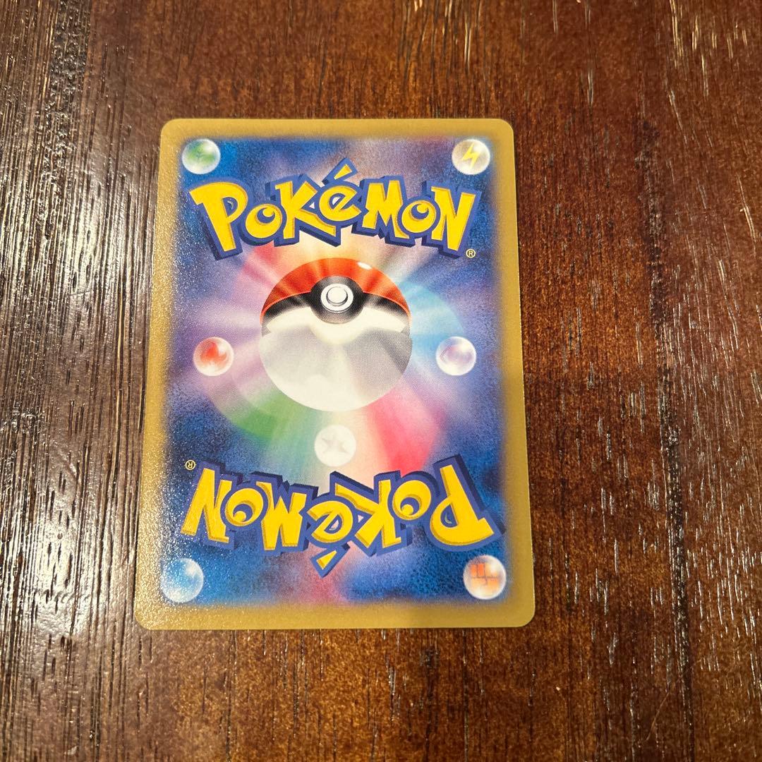 あ*お様 日本代表のピカチュウ：ポケモンNewモン! Book付録 PROMO