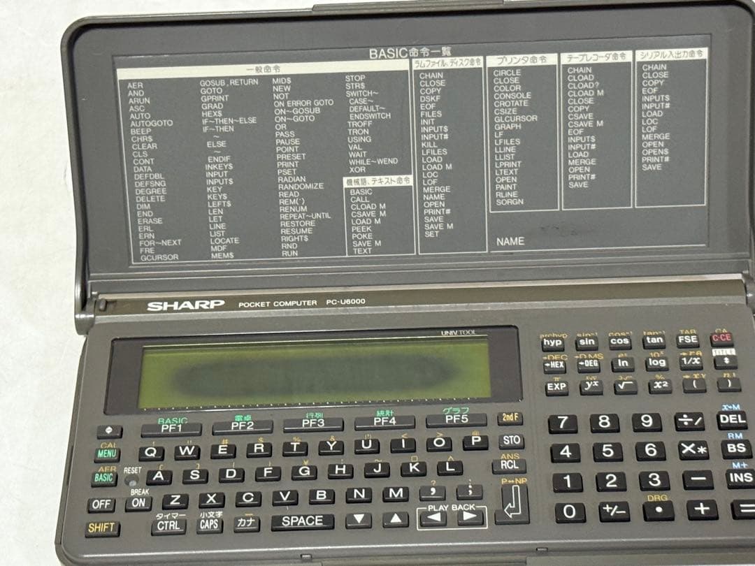 ジャンク品 SHARP ポケットコンピュータ　PC-U6000
