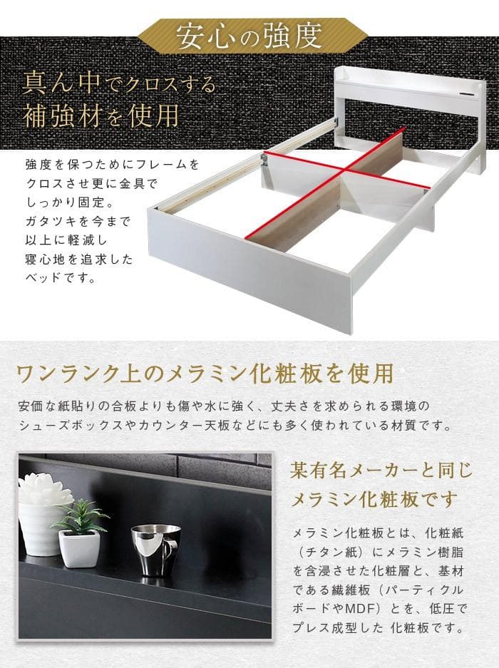 【セミダブル　ブラック】シンプルで多機能なベッド〈フレームのみ　マットレス無〉