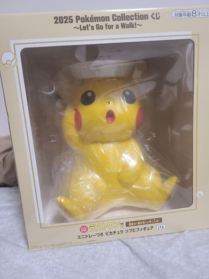 ポケモン 一番くじ ラストワン賞 ミニトレー付きピカチュウ