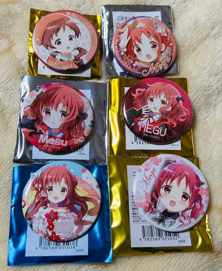 ごちうさ　メグ　19個セット