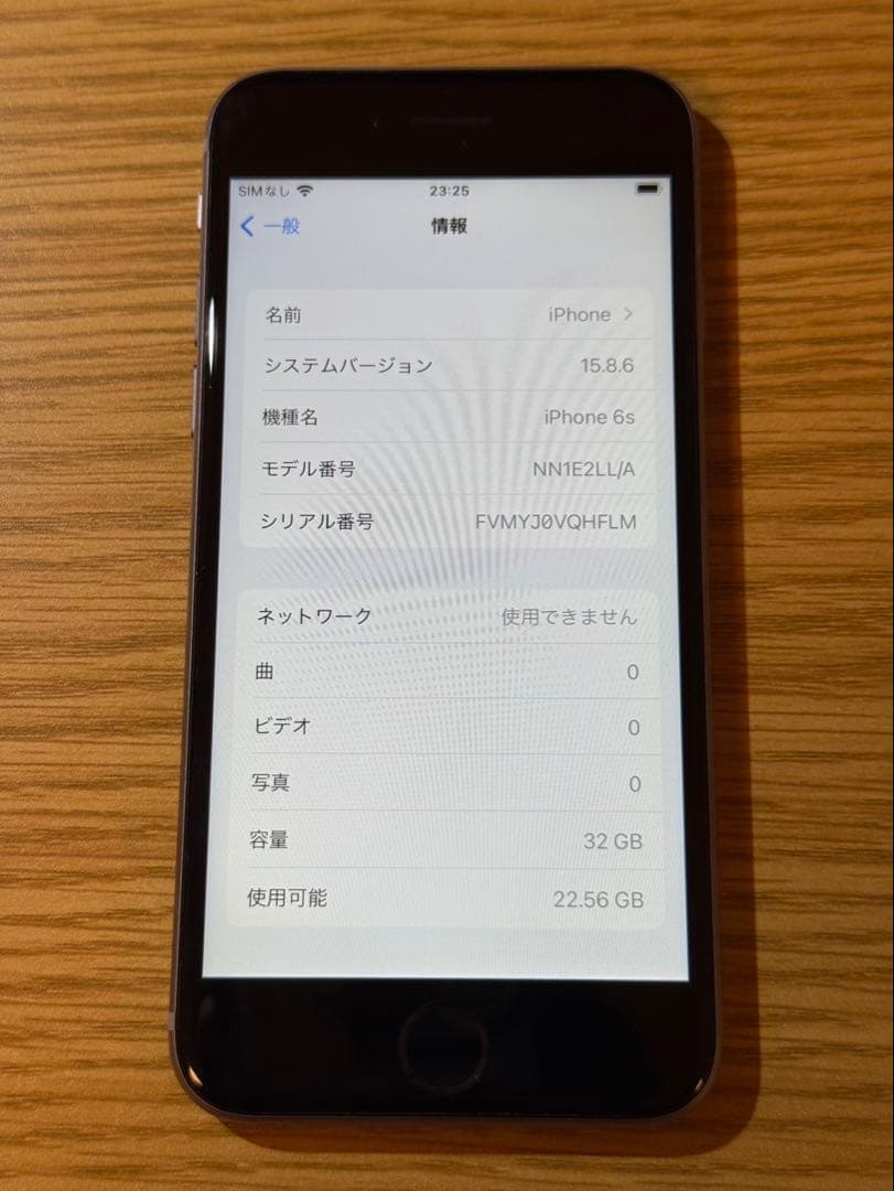Apple iPhone 6s 32GB海外版シャッター音オフ