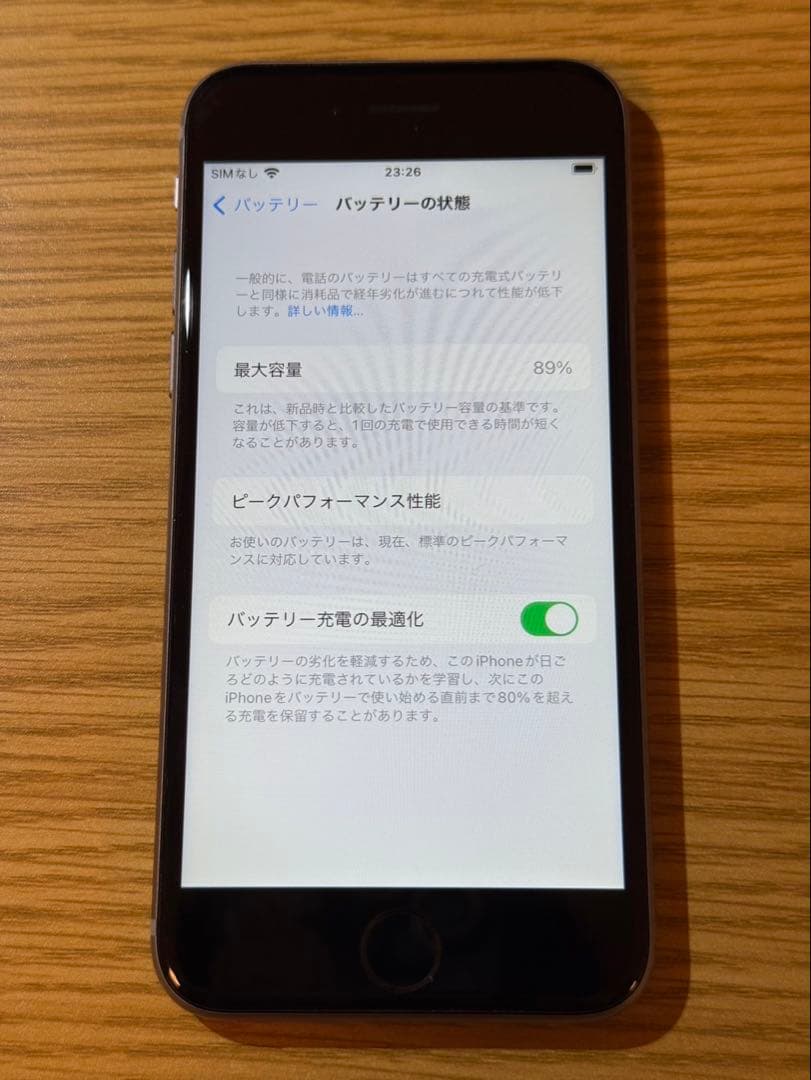 Apple iPhone 6s 32GB海外版シャッター音オフ