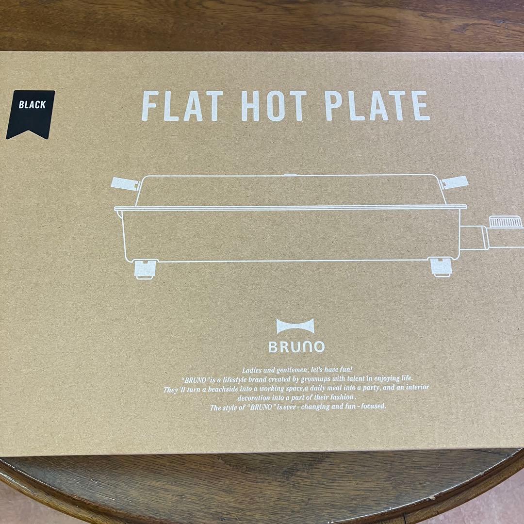 新品未開封品　 BRUNO フラットホットプレート 黒 コストコ　BOE130