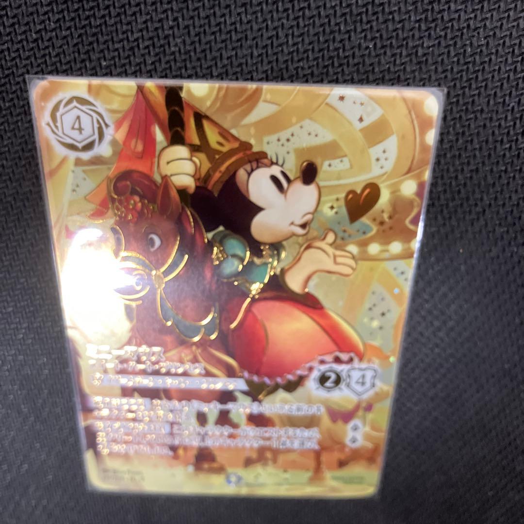 【極美品】ミニーマウス アイコニック｜ロルカナ第8弾プロモ｜マグホ発送