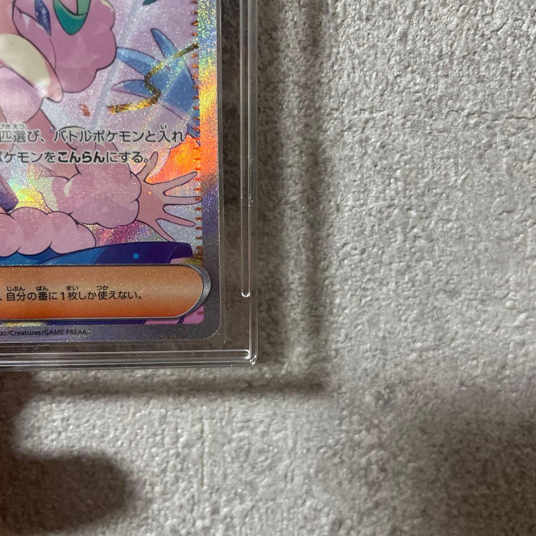 ルチアのアピール SAR [SV7a 091/064]楽園ドラゴーナ