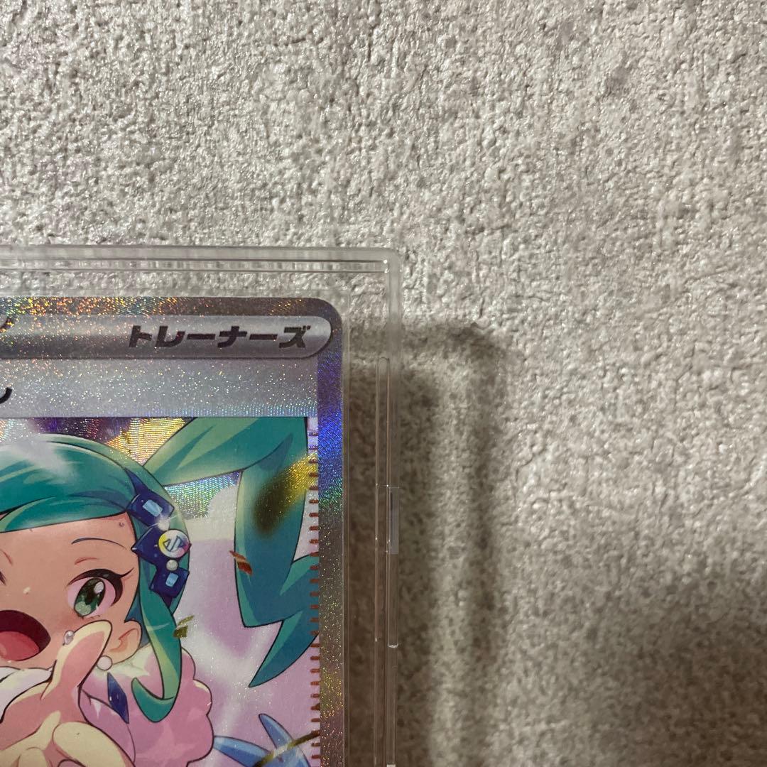 ルチアのアピール SAR [SV7a 091/064]楽園ドラゴーナ