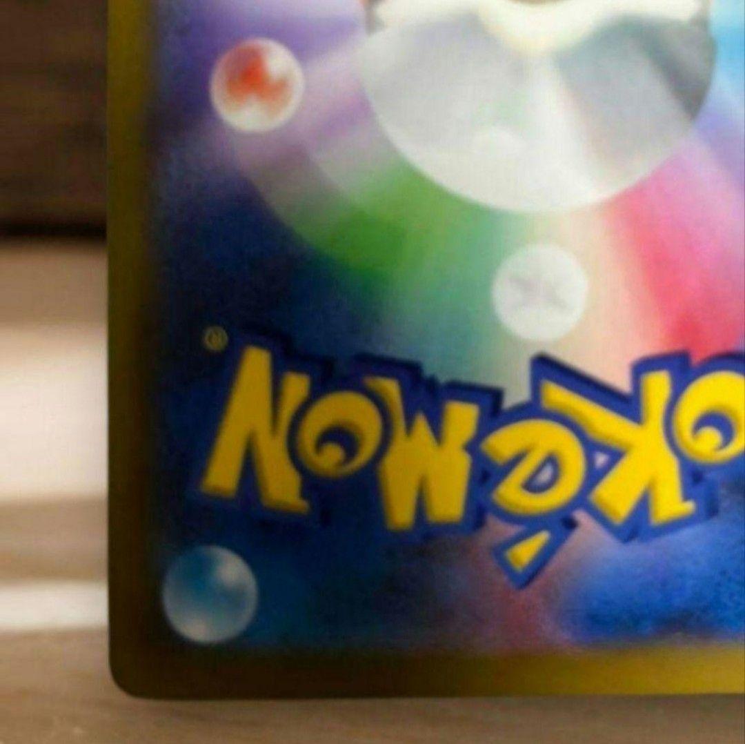 スターミーv csr 新品未使用　バトルリージョン