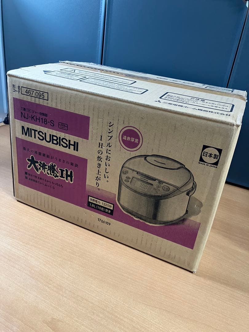 ミツビシIH炊飯器　NJ-KH18 1升炊き