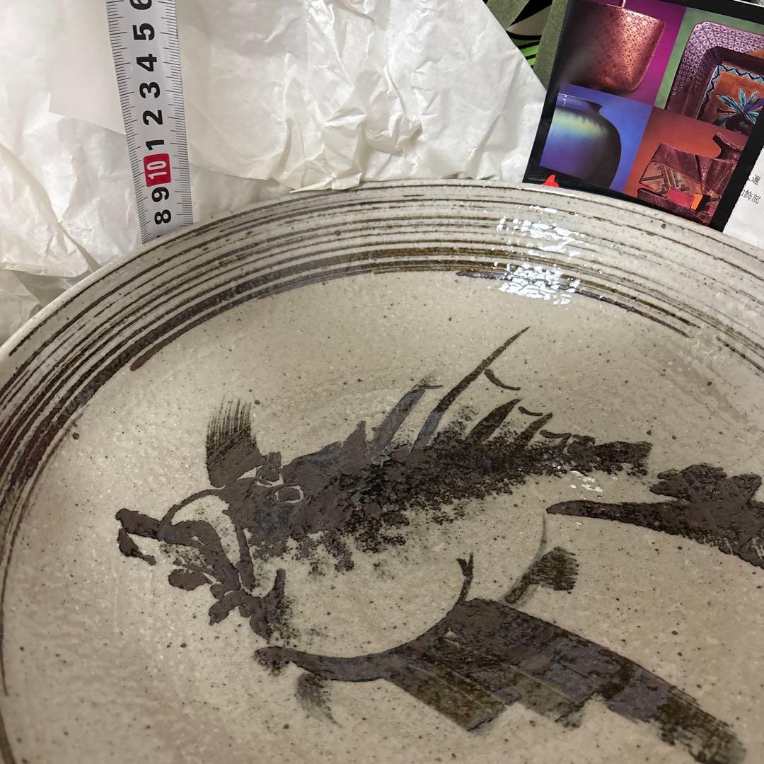 ⭐️九谷焼　中村外志人 陶志人　大皿