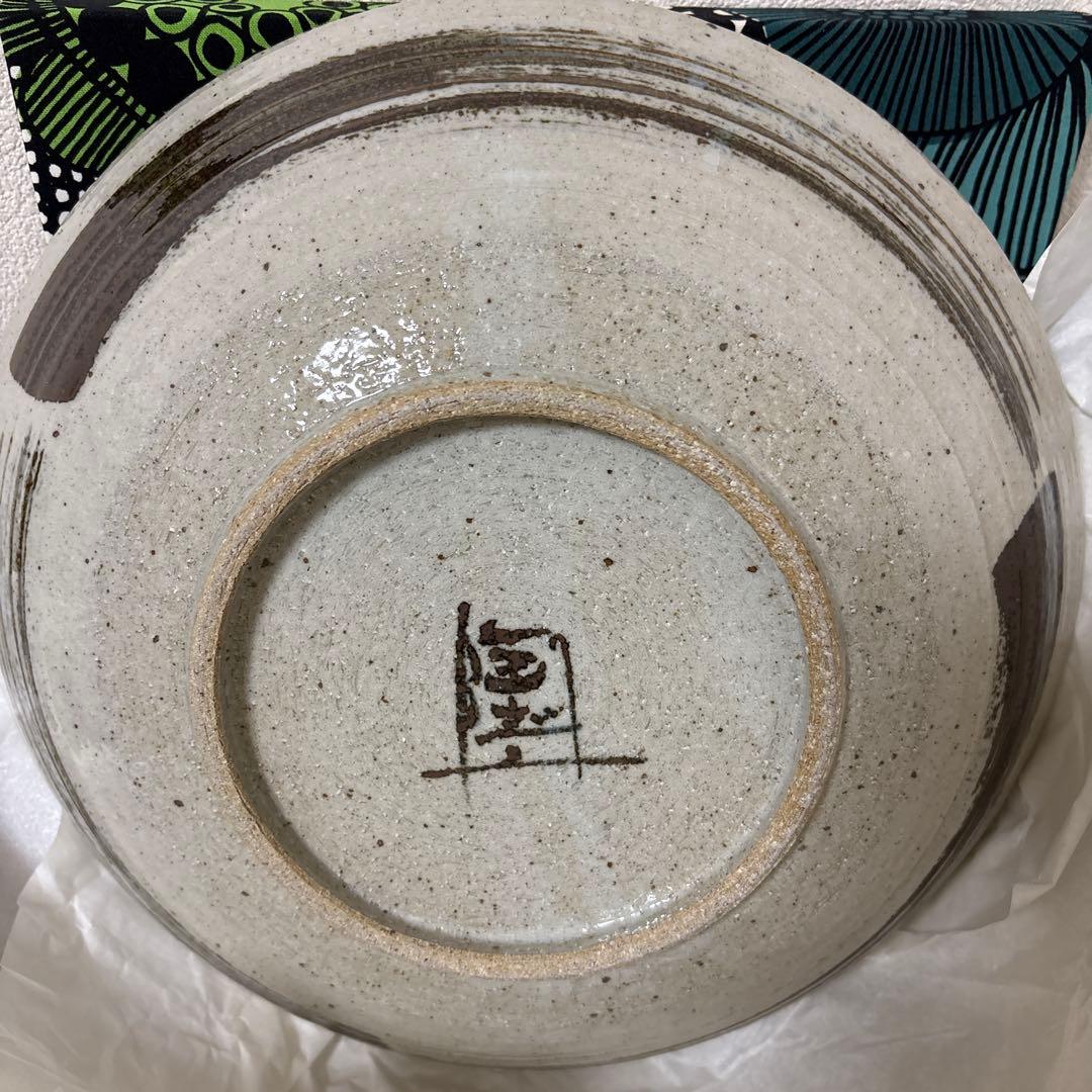 ⭐️九谷焼　中村外志人 陶志人　大皿