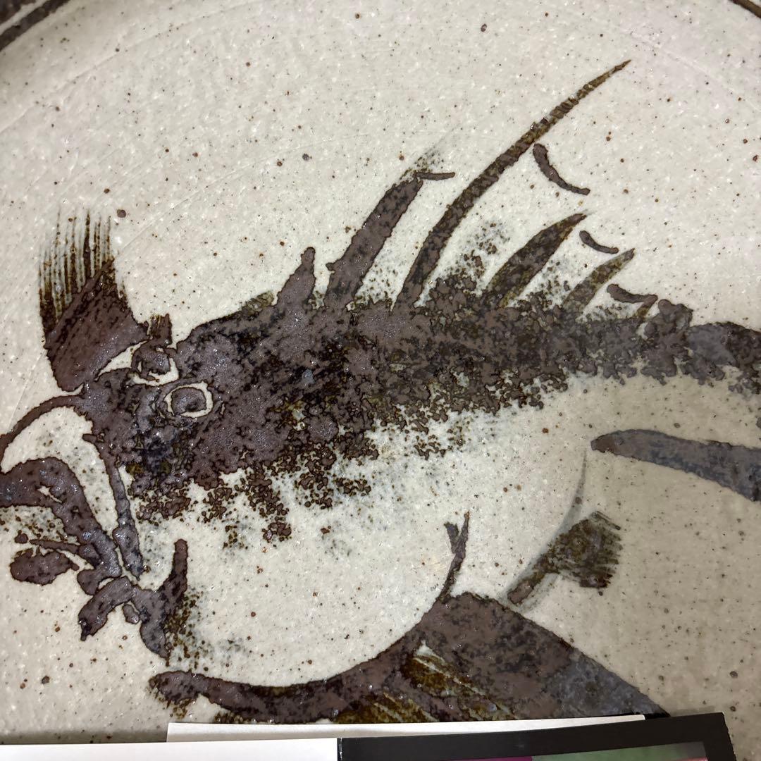 ⭐️九谷焼　中村外志人 陶志人　大皿