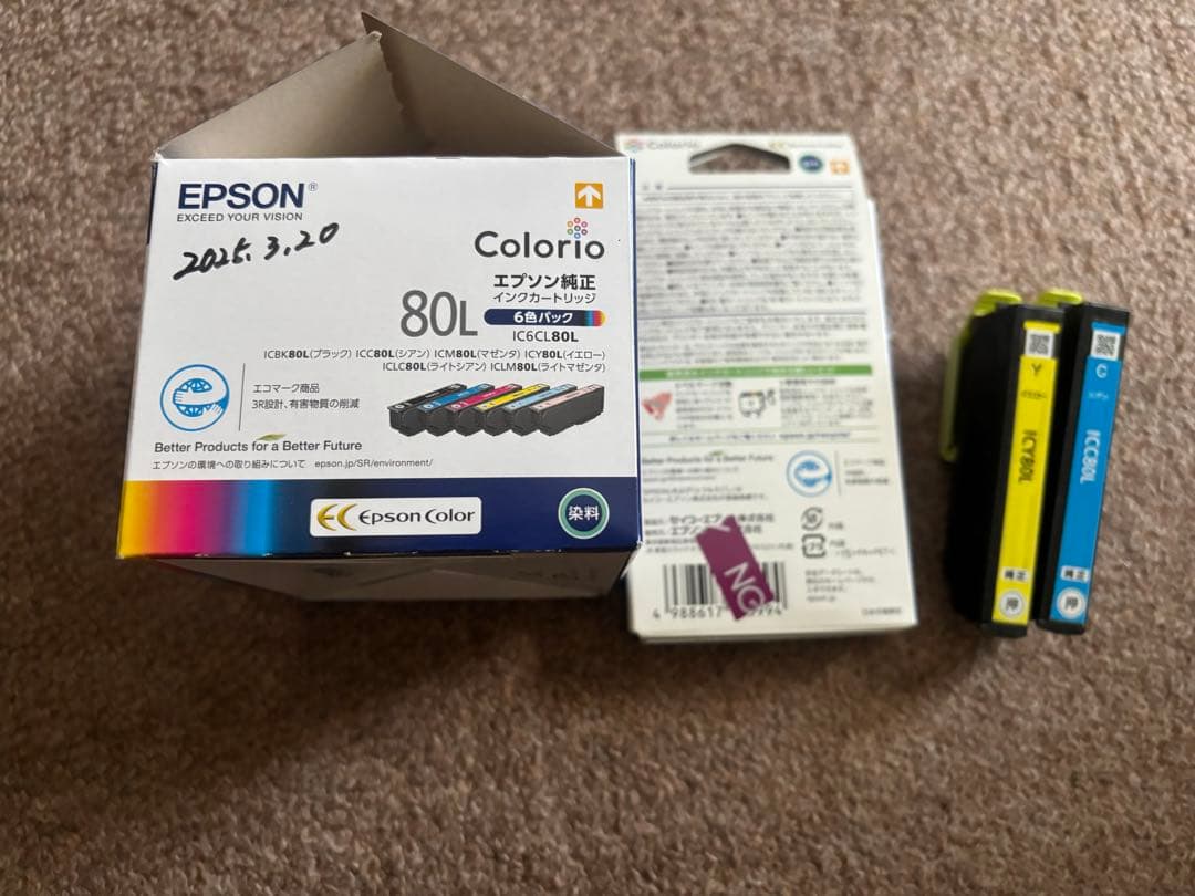 エプソン純正インク6色パックIC6CL80L（シアン色のみ数回使用）他