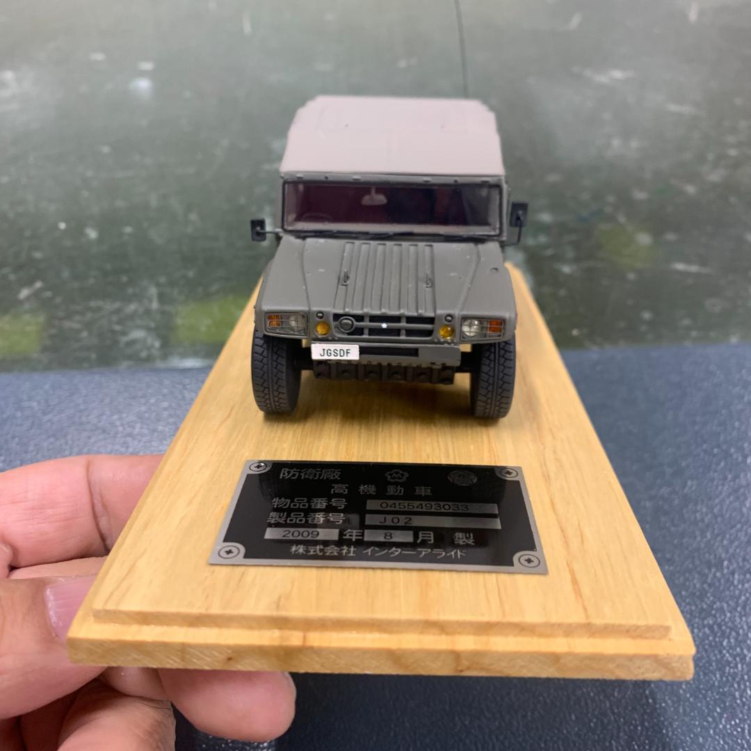 モノクローム JG02 1/43 陸上自衛隊 高機動車 2個セット ミニカー