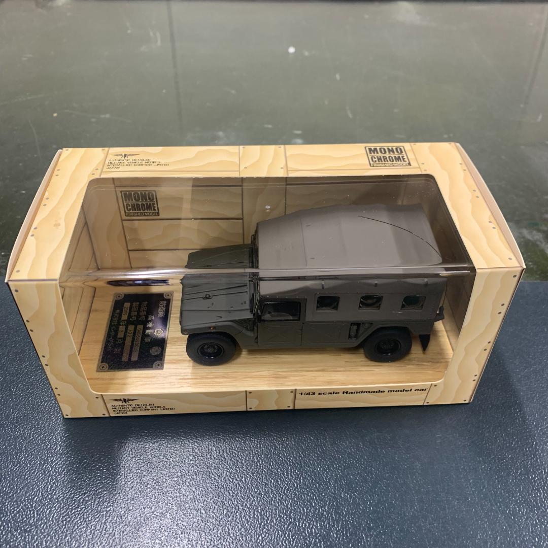 モノクローム JG02 1/43 陸上自衛隊 高機動車 2個セット ミニカー