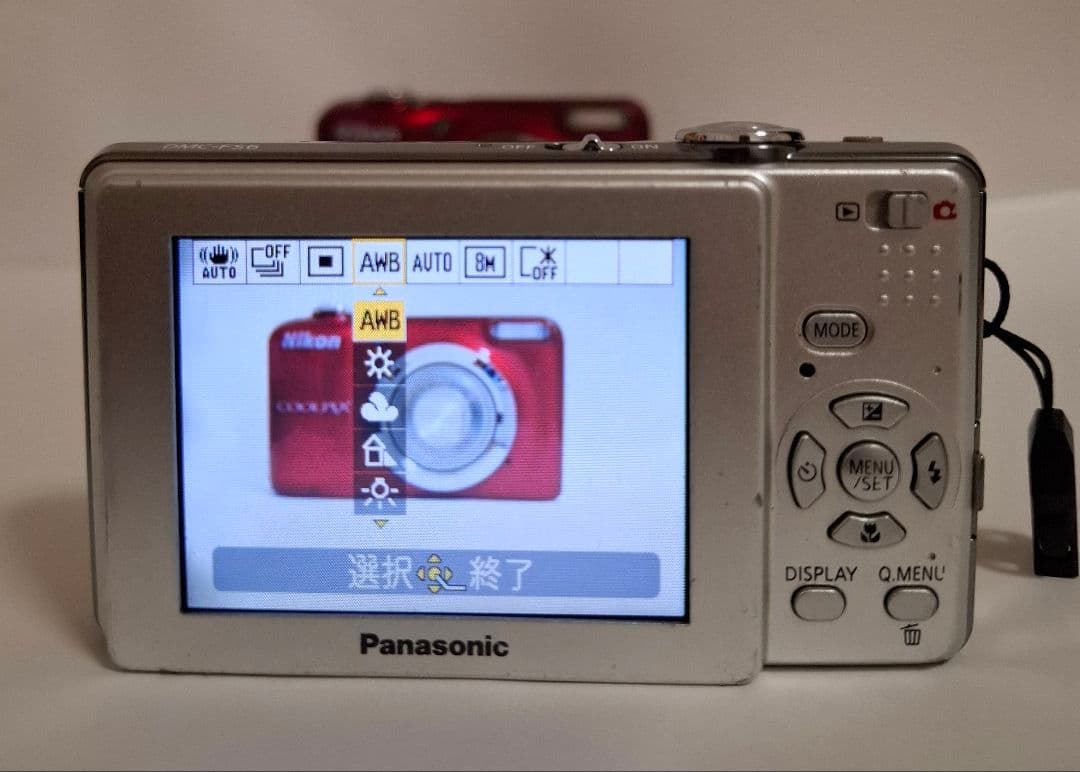 [準美品]パナソニック LUMIX DMC-FS6 デジタルカメラ