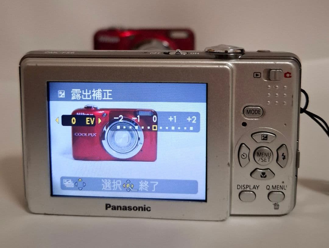 [準美品]パナソニック LUMIX DMC-FS6 デジタルカメラ