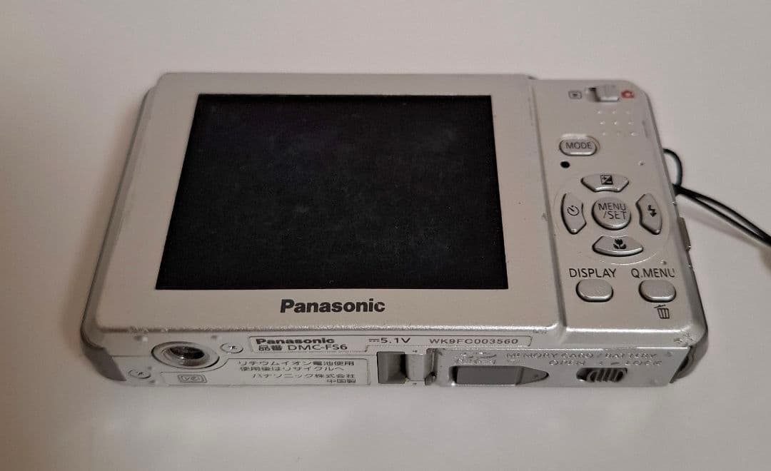 [準美品]パナソニック LUMIX DMC-FS6 デジタルカメラ