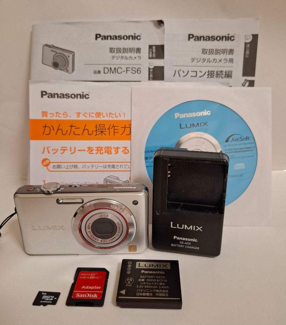 [準美品]パナソニック LUMIX DMC-FS6 デジタルカメラ