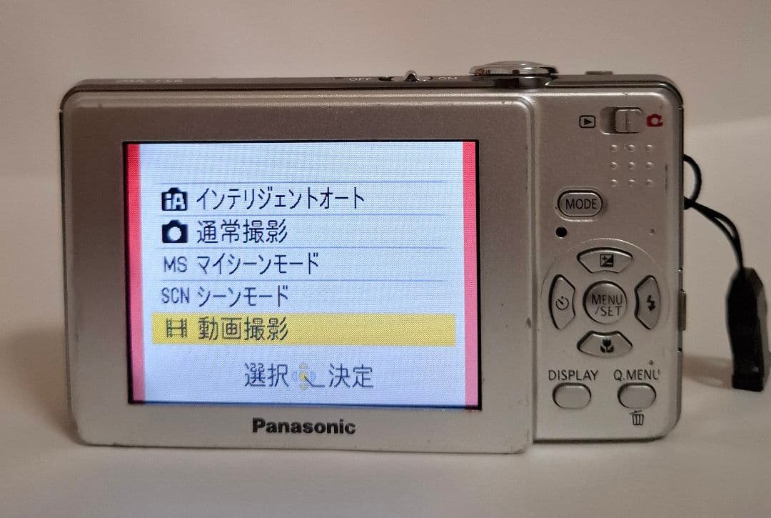 [準美品]パナソニック LUMIX DMC-FS6 デジタルカメラ