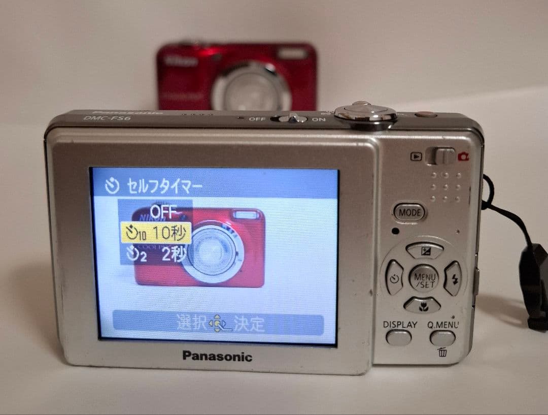 [準美品]パナソニック LUMIX DMC-FS6 デジタルカメラ