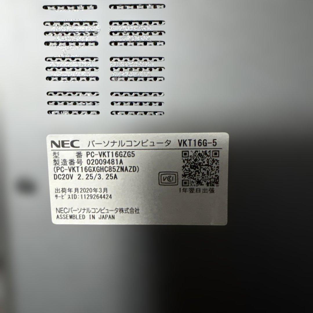 NEC VersaPro Core i5 第8世代　8GB/256GB