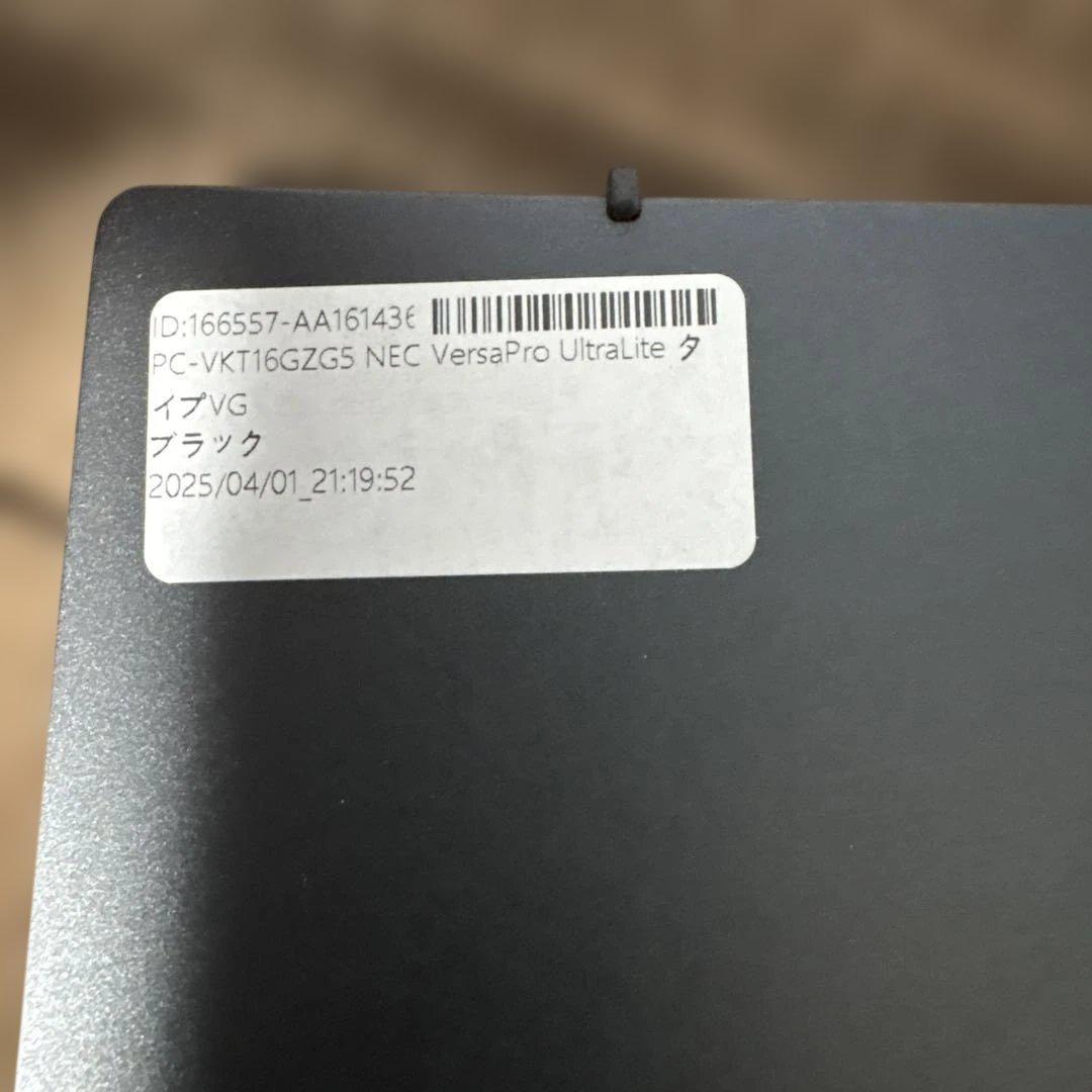 NEC VersaPro Core i5 第8世代　8GB/256GB