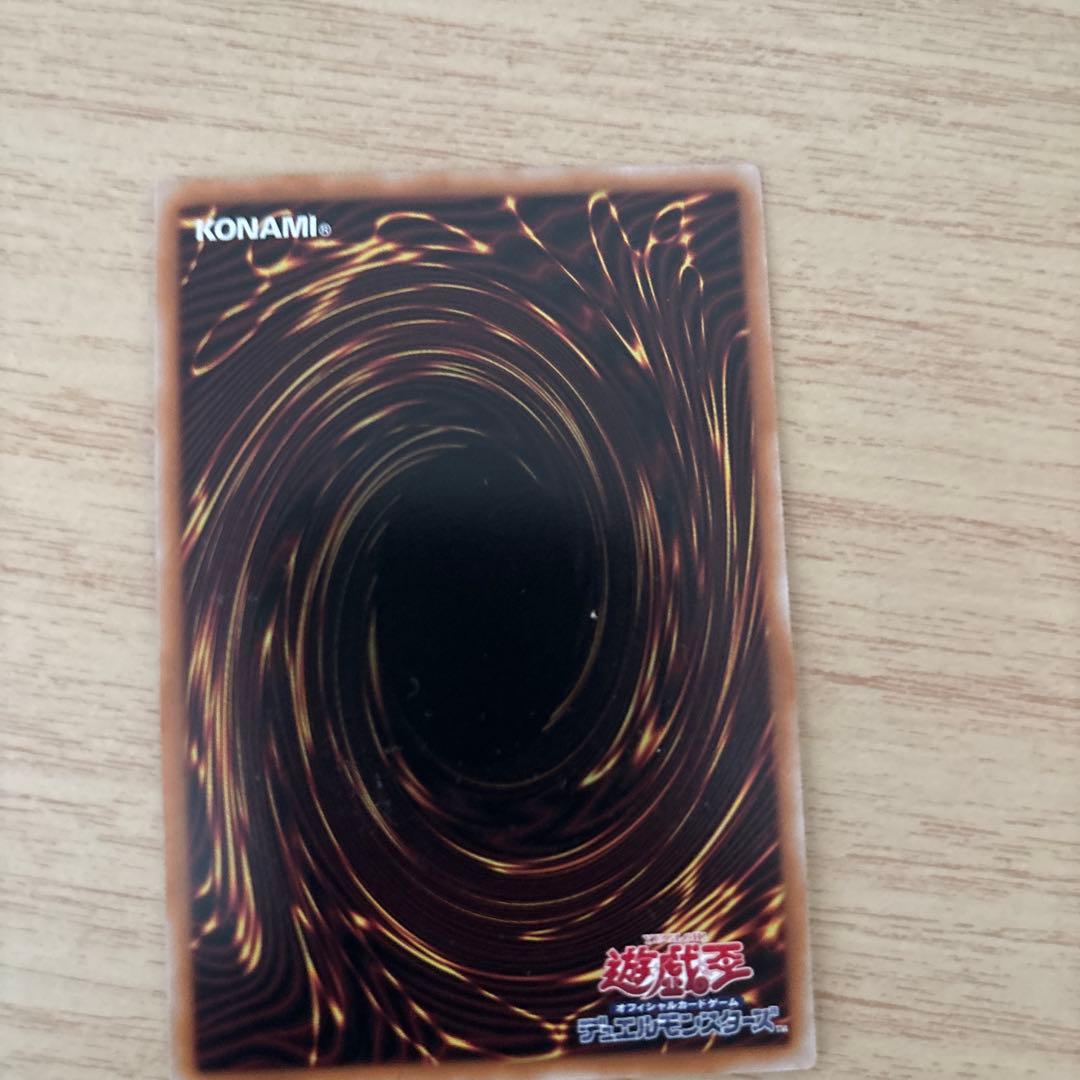 遊戯王 オーバーリミット　WPファンシーボール プリシク