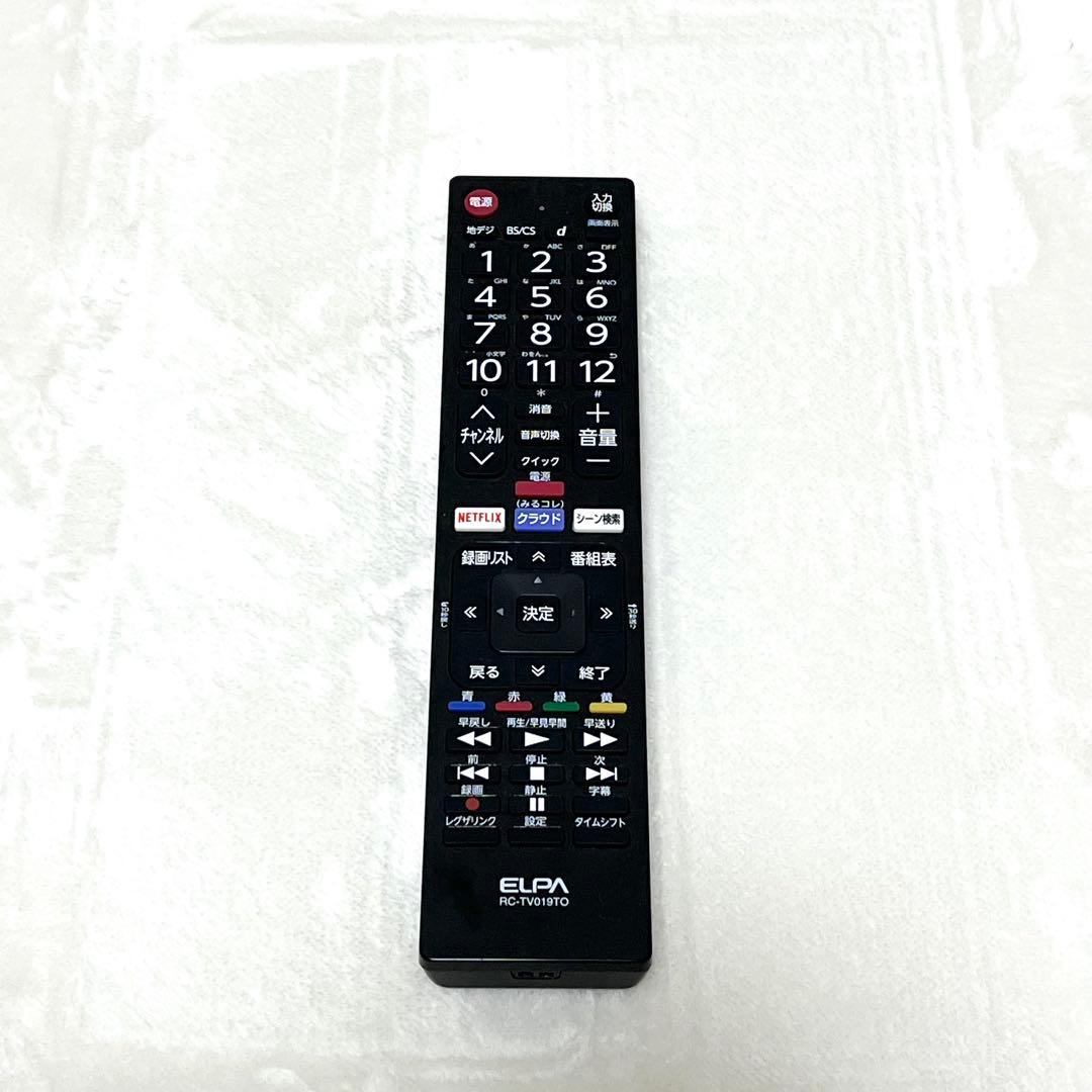 TOSHIBA 東芝 REGZA 32S21 液晶テレビ 32型 2017年製