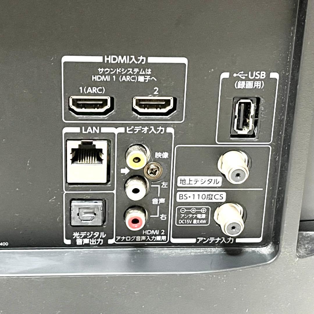 TOSHIBA 東芝 REGZA 32S21 液晶テレビ 32型 2017年製