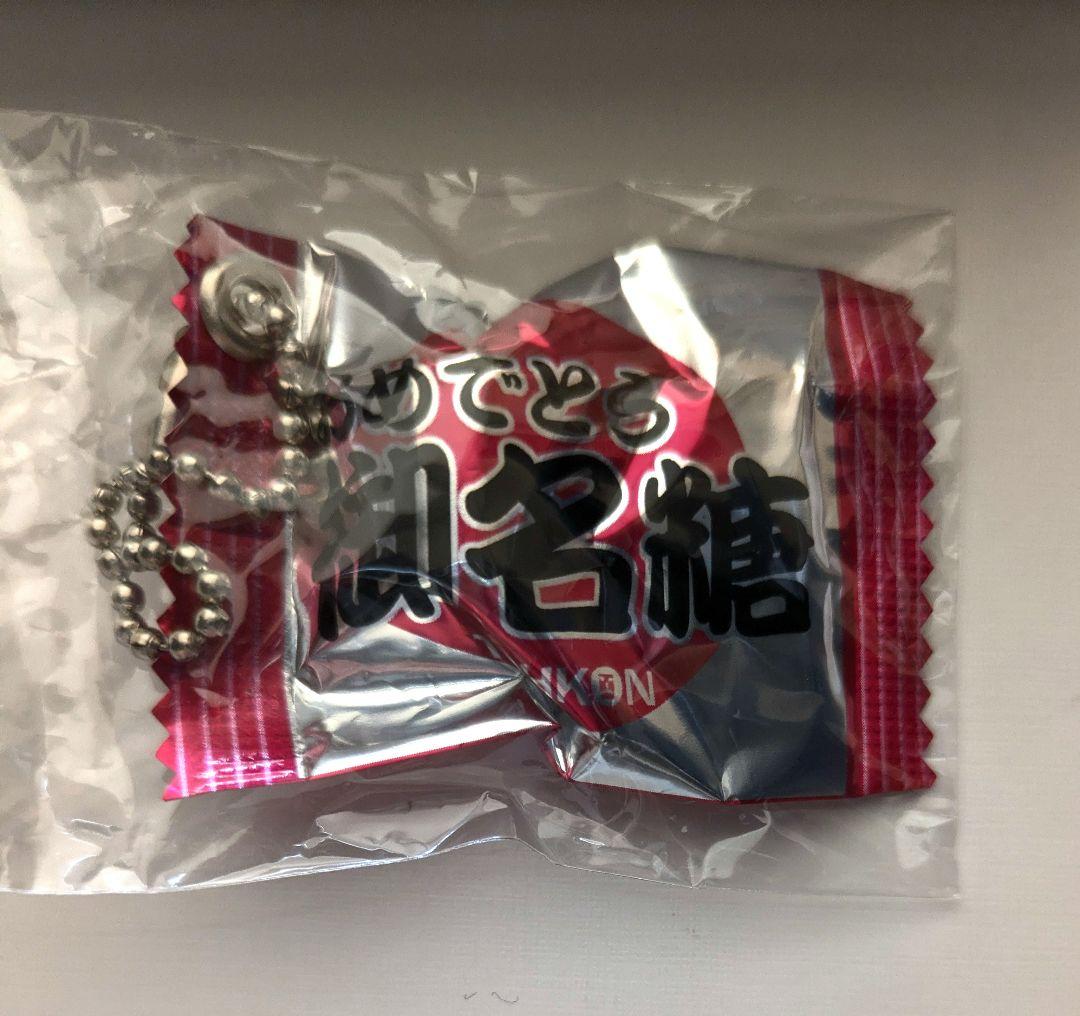 【3点セット】嵐　松本潤　99.9　グッズ【未使用】