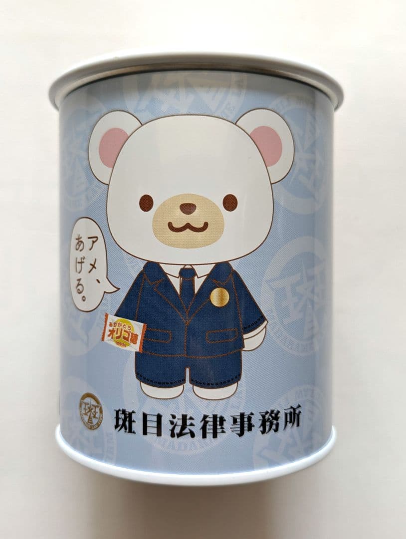 【3点セット】嵐　松本潤　99.9　グッズ【未使用】