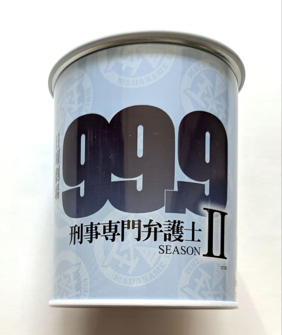 【3点セット】嵐　松本潤　99.9　グッズ【未使用】