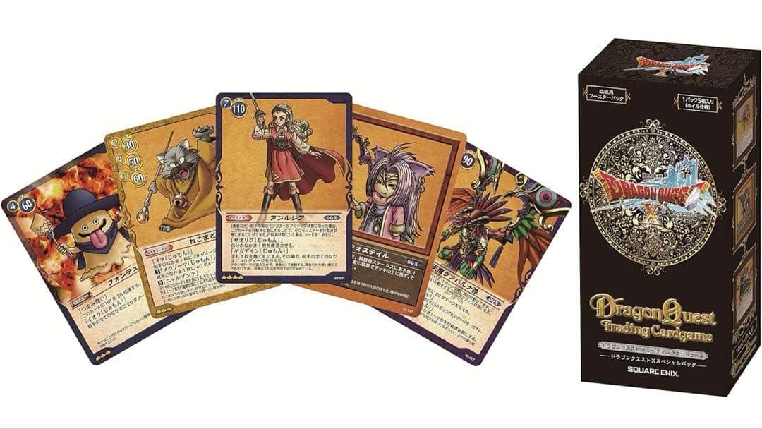 ドラゴンクエストトレーディングカードゲーム〜ドラゴンクエストXスペシャルパック〜