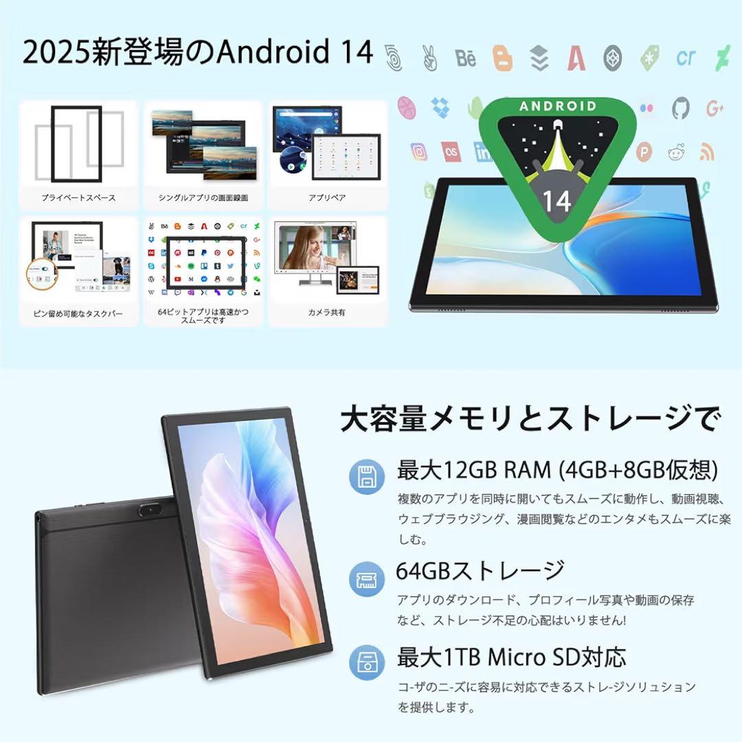 Android 10.1インチ タブレット　RAM4GB+8GB アンドロイド