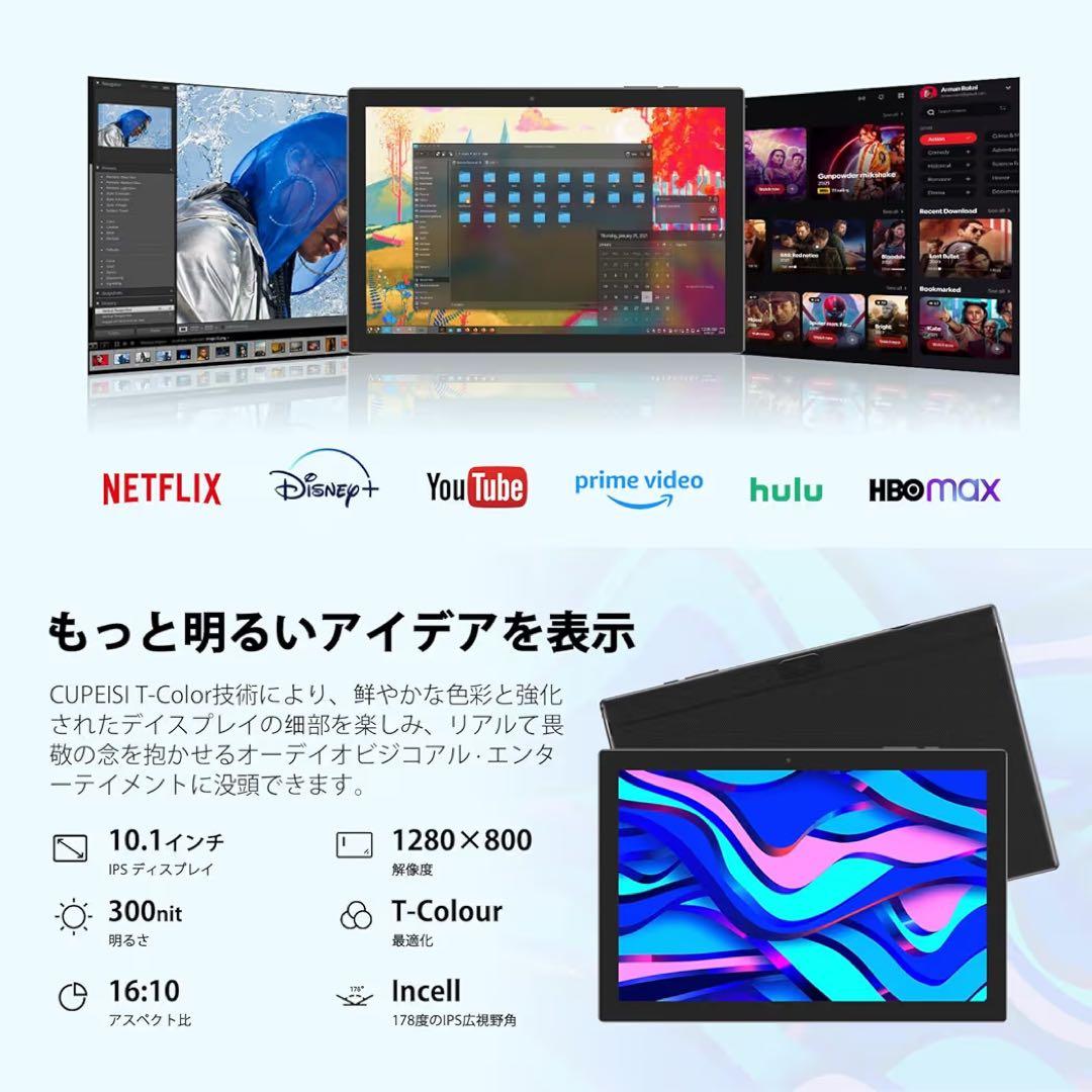 Android 10.1インチ タブレット　RAM4GB+8GB アンドロイド