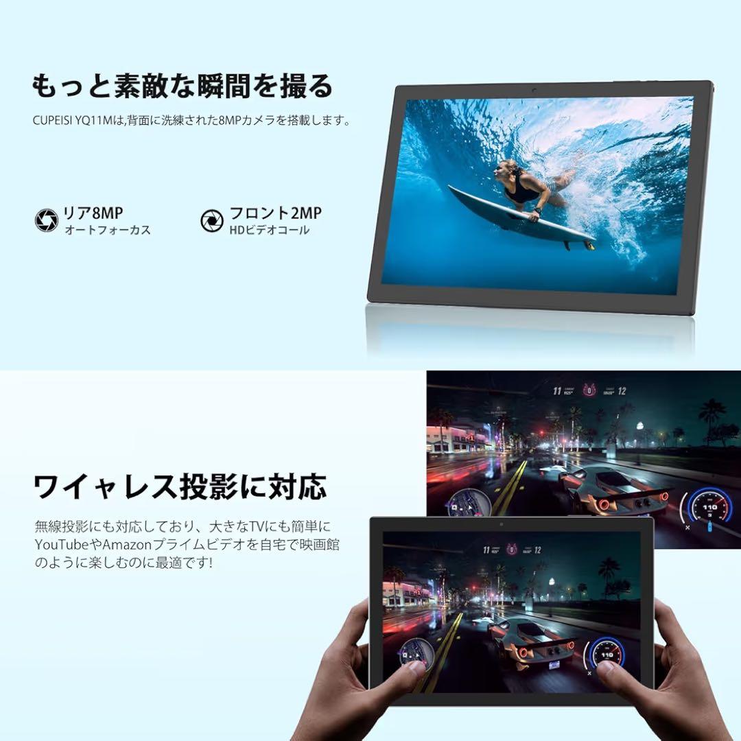 Android 10.1インチ タブレット　RAM4GB+8GB アンドロイド
