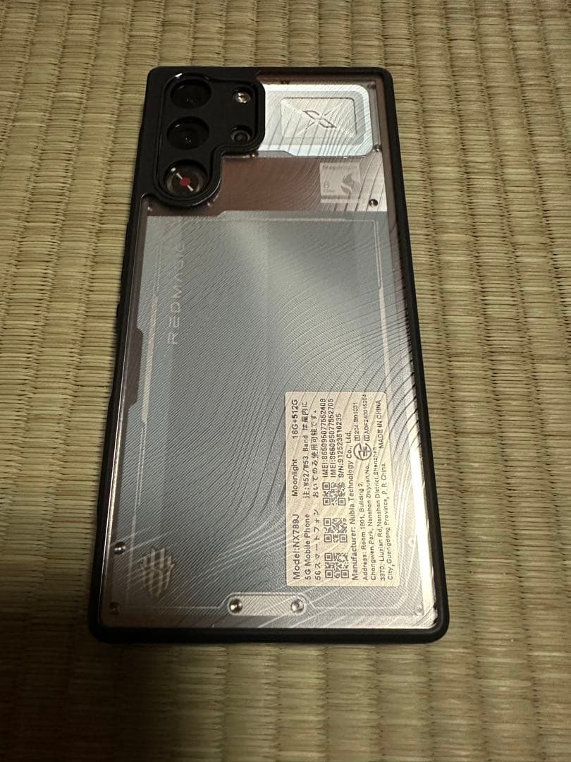 最安値 RedMagic10s pro 16GB/512GB 国内版 おまけ付き
