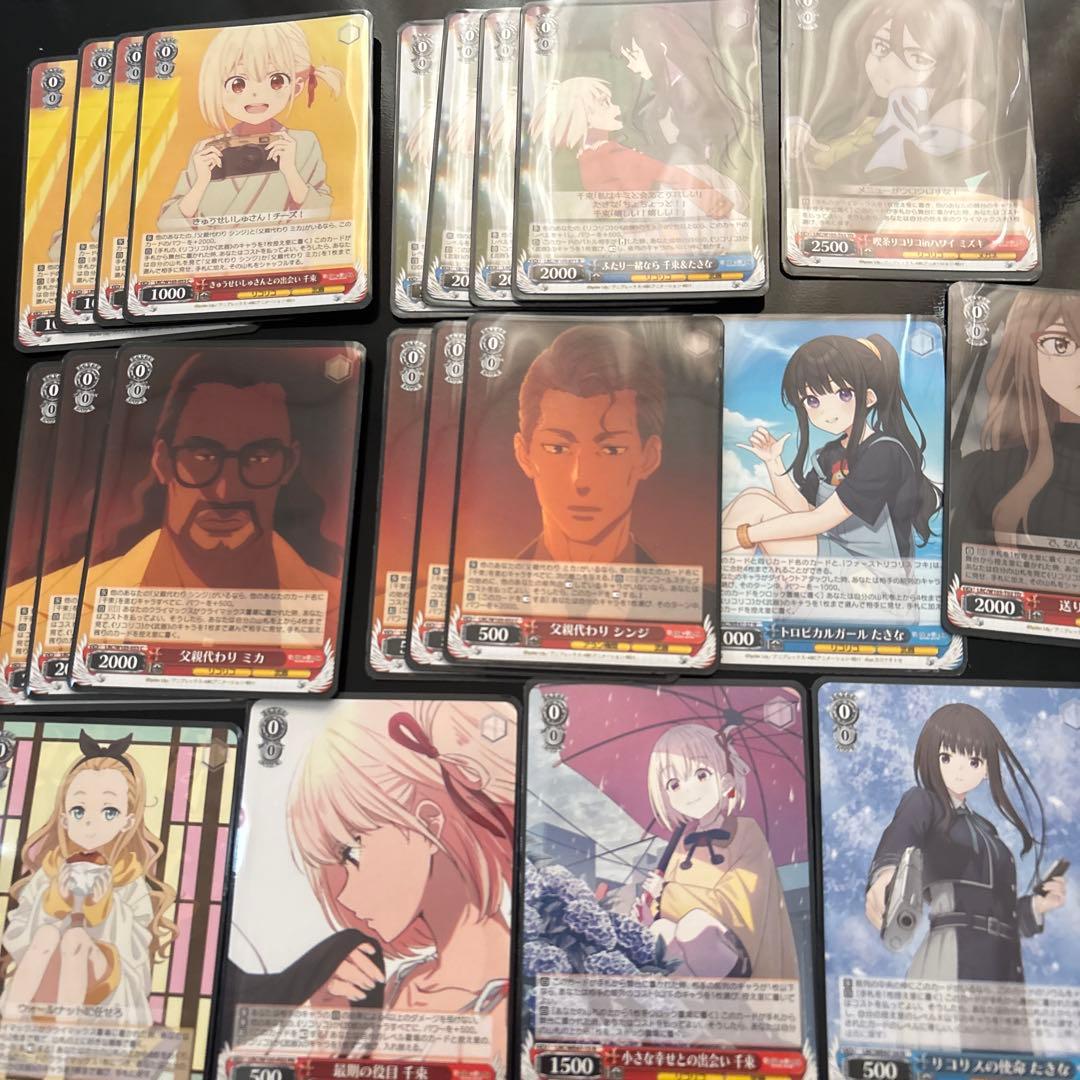 ヴァイスシュヴァルツ　リコリコ　8扉　＋パーツ