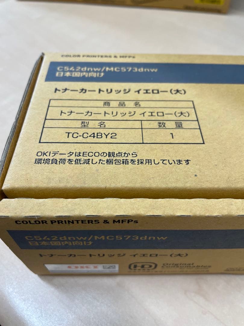 OKI トナーカートリッジ 3色セット（C542dnw・ MC573dnw対応）
