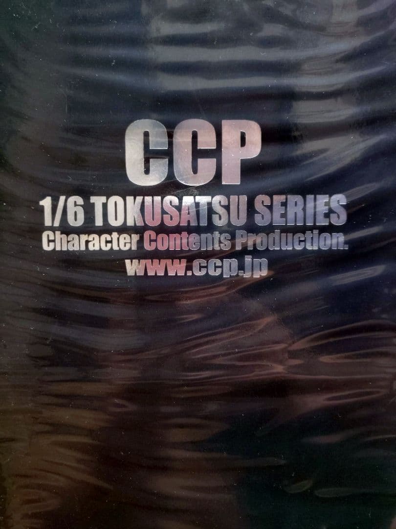 50個限定 CCP ウルトラマンレオ レオ全身発光ver.マジョーラ