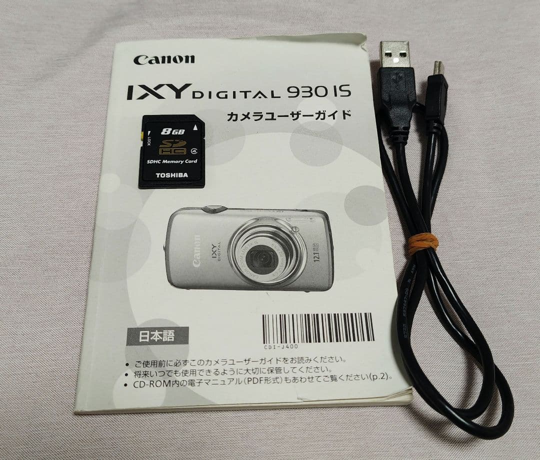 動作確認済　デジカメCanon IXY DIGITAL 930IS 中古　ピンク