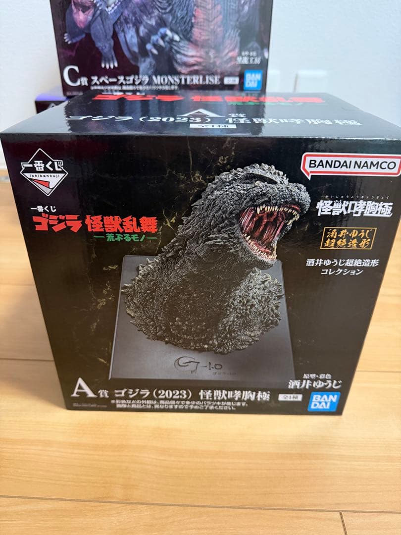 一番くじゴジラ怪獣乱舞ー荒ぶるモノーフィギュアコンプ　アクレクトコンプ　全38点